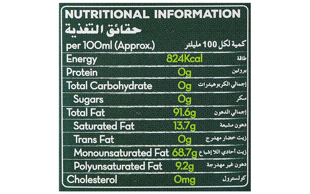 Del Monte Classic Olive Oil    Tin  200 millilitre